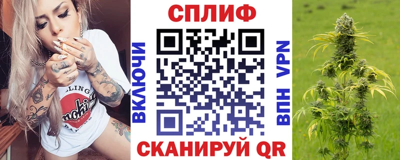 Наркошоп купить APVP  COCAIN  Меф  Конопля  Шацк