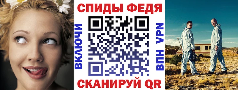 Купить закладки  Шацк  Amphetamine 97% 