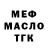 Метадон methadone Erik Ping