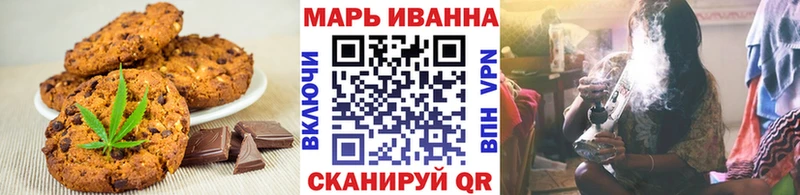Canna-Cookies марихуана  Купить где  Шацк 