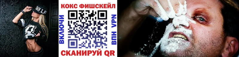 Кокаин VHQ  Купить где  Шацк 