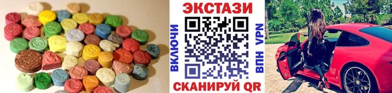 ЭКСТАЗИ ешки  Купить где  Шацк 