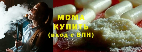 эйфоретик Киренск