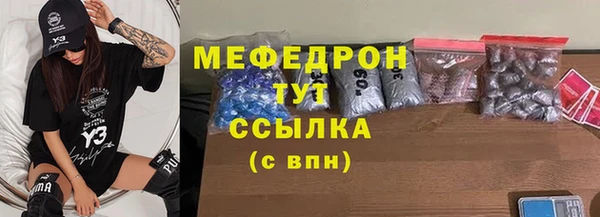 кокаин VHQ Кинешма