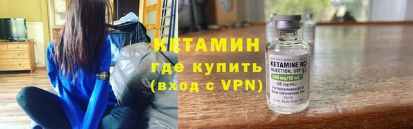 кокаин VHQ Кинешма