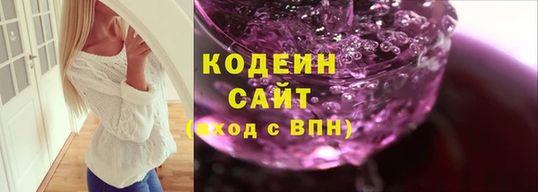 кокаин VHQ Кинешма