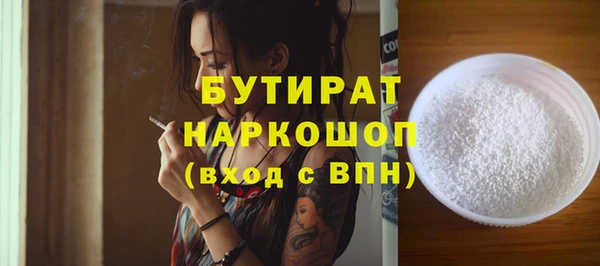 эйфоретик Киренск
