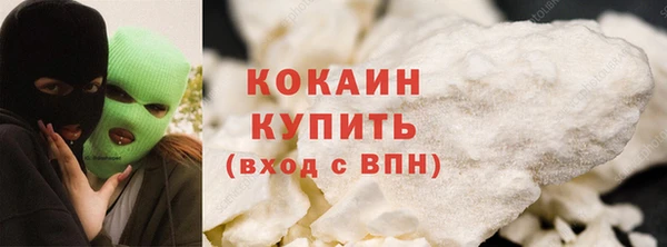 кокаин VHQ Кинешма