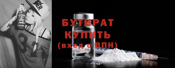 mdma Киреевск