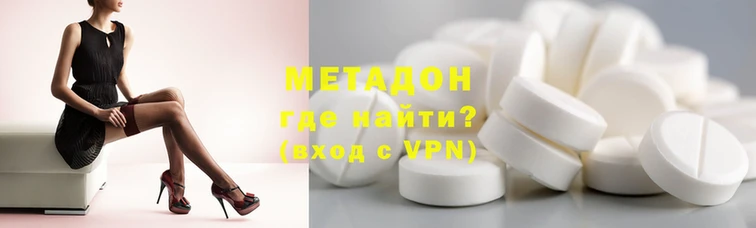 кокаин VHQ Кинешма