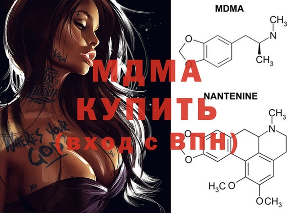 mdma Киреевск