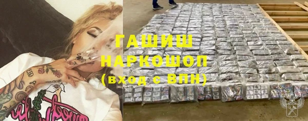 кокаин VHQ Кинешма