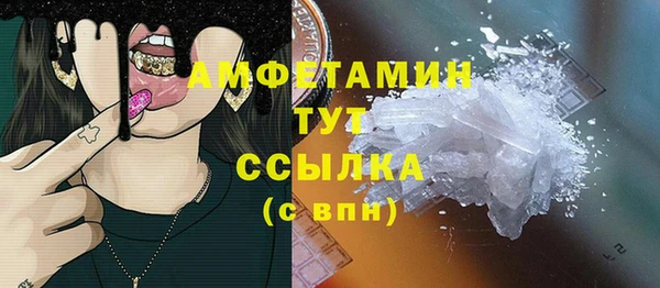 кокаин VHQ Кинешма