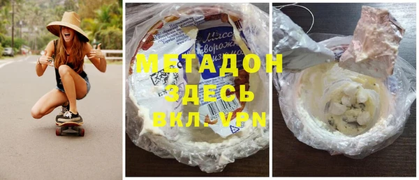 кокаин VHQ Кинешма