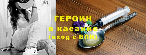 эйфоретик Киренск
