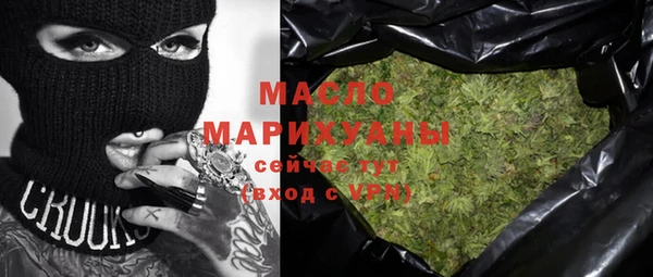 mdma Киреевск