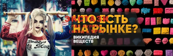 эйфоретик Киренск