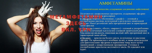 эйфоретик Киренск