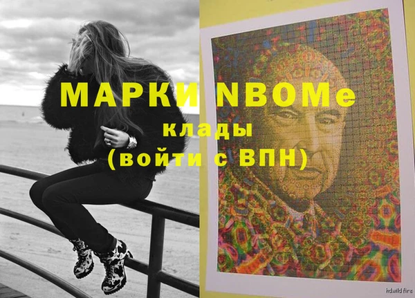 кокаин VHQ Кинешма