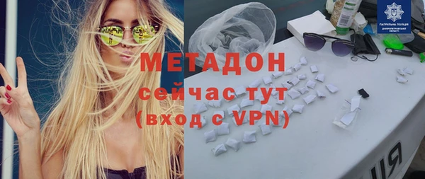 mdma Киреевск