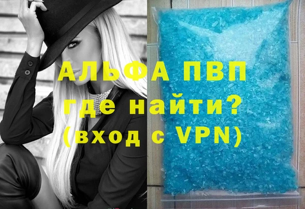 эйфоретик Киренск