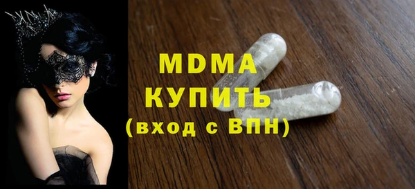 эйфоретик Киренск