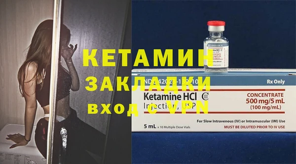 кокаин VHQ Кинешма