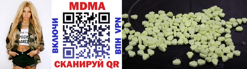 MDMA кристаллы  Купить закладки  Шацк 
