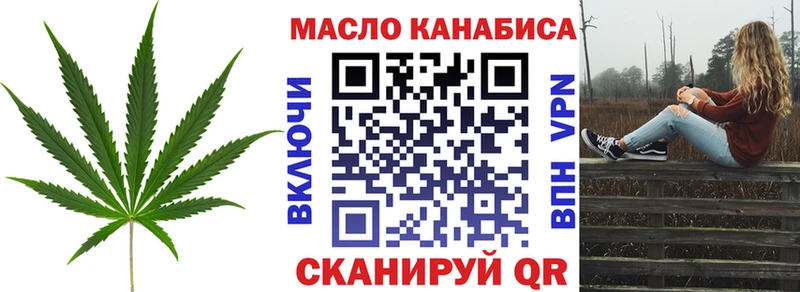 Дистиллят ТГК концентрат  Купить закладки  Шацк 