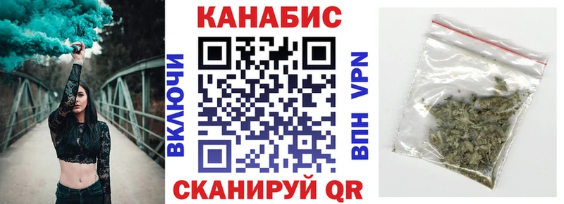 Купить закладки  Шацк  Бошки марихуана индика 